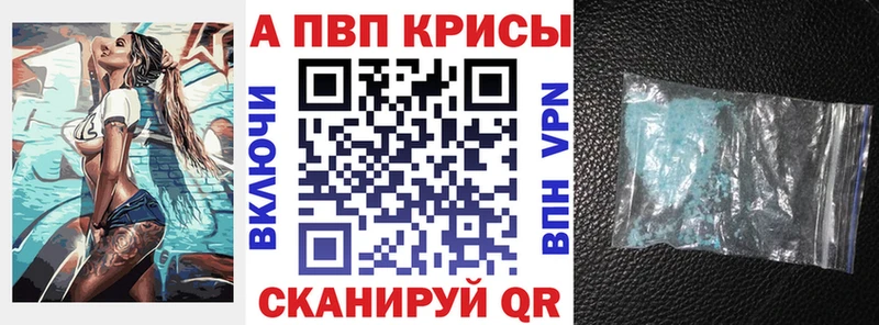 Купить наркоту Верхняя Тура Гашиш  Псилоцибиновые грибы  Меф мяу мяу  А ПВП 
