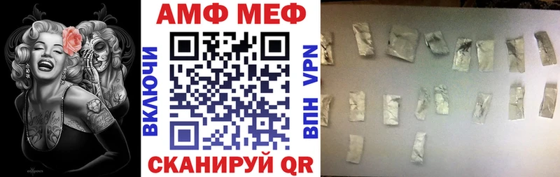 АМФЕТАМИН Розовый  Верхняя Тура 