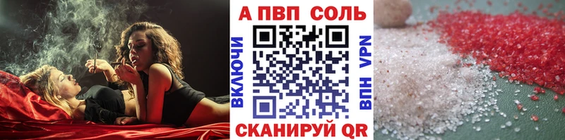 Альфа ПВП Соль  даркнет сайт  Верхняя Тура 