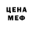 Меф мяу мяу VHQ Christine Ross