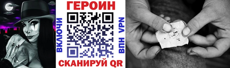 ГЕРОИН VHQ  где купить наркоту  Верхняя Тура 
