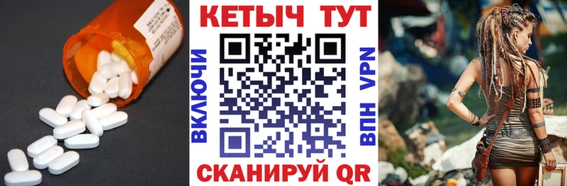 Кетамин ketamine  Верхняя Тура 