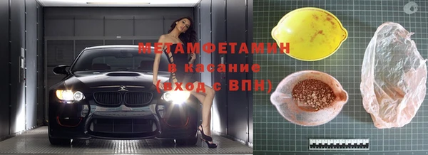 Альфа ПВП Балабаново