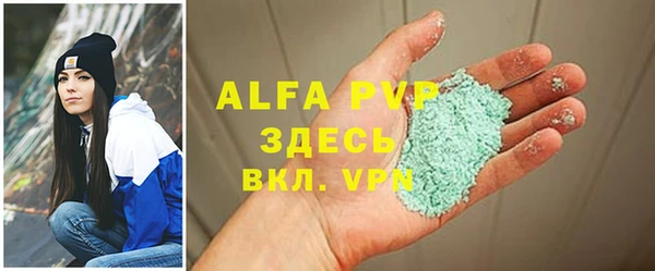 Альфа ПВП Балабаново