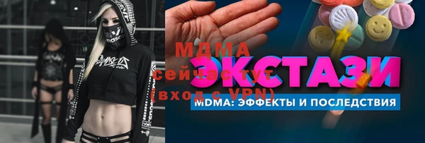 стаф Осинники