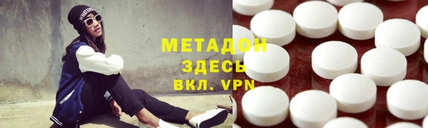 Альфа ПВП Балабаново