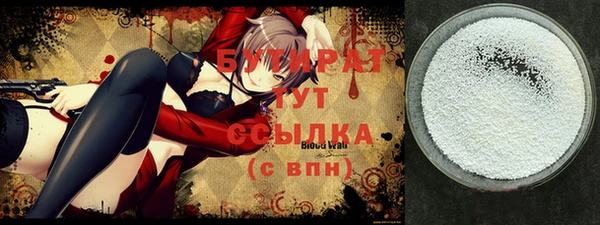 стаф Осинники