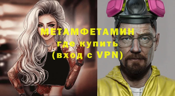 герыч Осташков