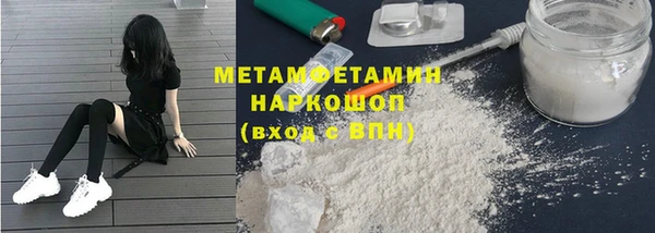 герыч Осташков