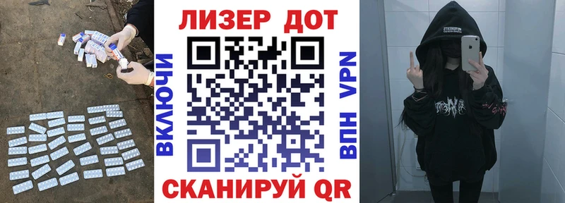 ЛСД экстази кислота  Верхняя Тура 