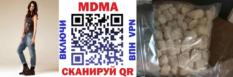 наркотики Верхняя Тура MDMA кристаллы