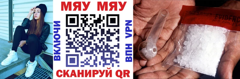 МЕФ мука  где купить наркоту  Верхняя Тура 