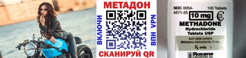 МЕТАДОН белоснежный Верхняя Тура