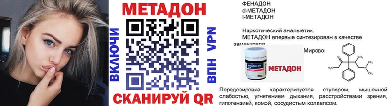 продажа наркотиков  Верхняя Тура  Метадон белоснежный 