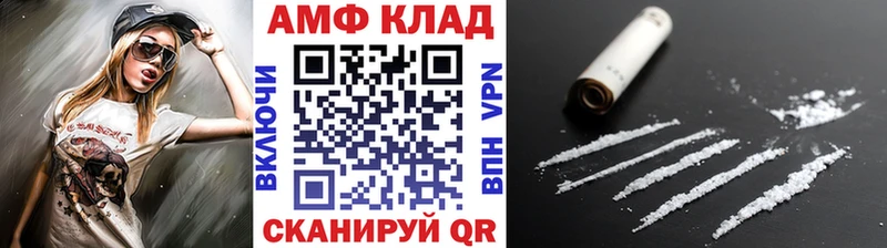 Первитин Methamphetamine  цена наркотик  Верхняя Тура 