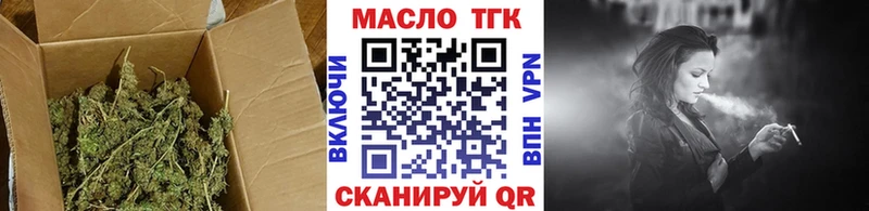 что такое   MEGA сайт  ТГК вейп с тгк  Верхняя Тура 