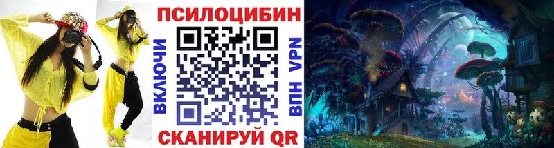 Галлюциногенные грибы Cubensis  Верхняя Тура 